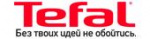 Tefal